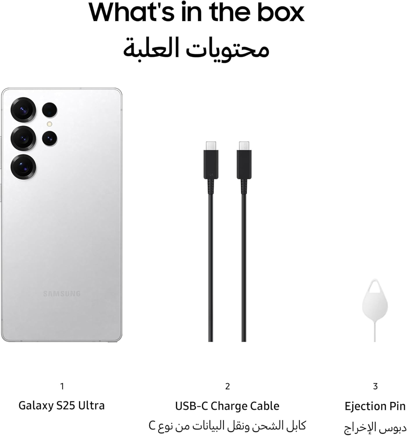 Samsung Galaxy S25 Ultra Dual SIM Mobile Phone, 256 GB, 12 GB Ram